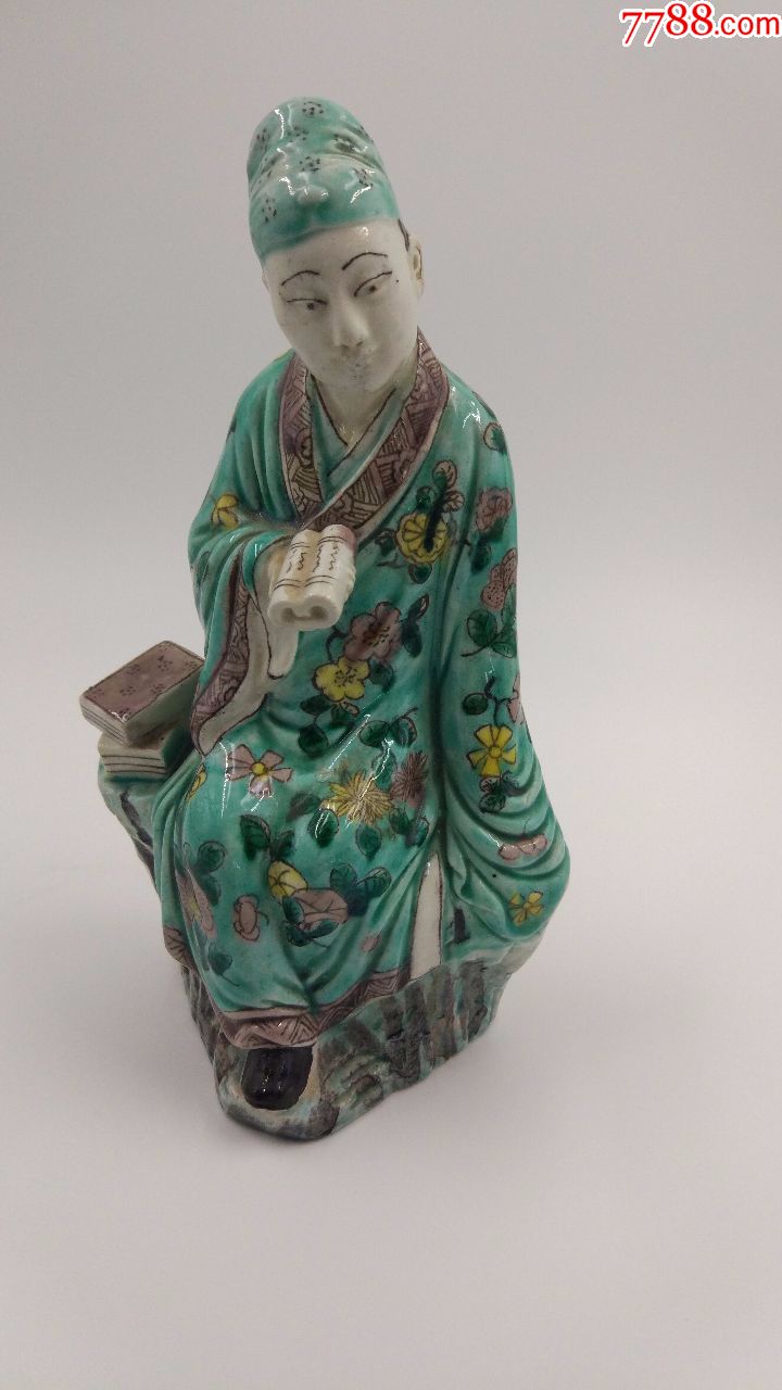 民国粉彩书生像-雕塑瓷/瓷雕-7788商城__七七八八商品交易平台(7788.