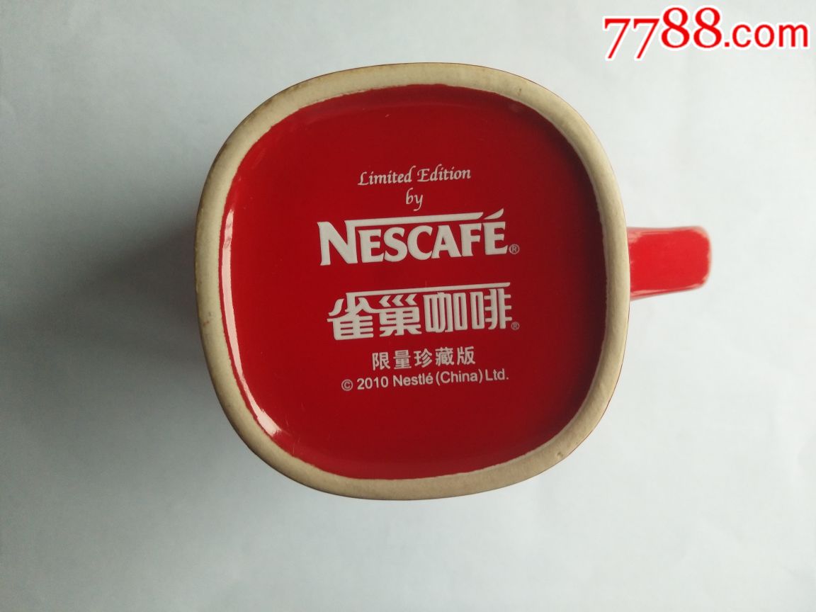2010年雀巢咖啡杯限量珍藏版