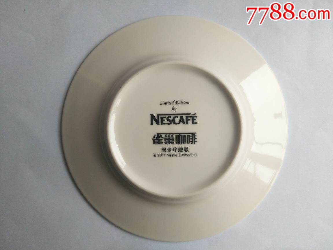 2011年雀巢咖啡杯限量珍藏版