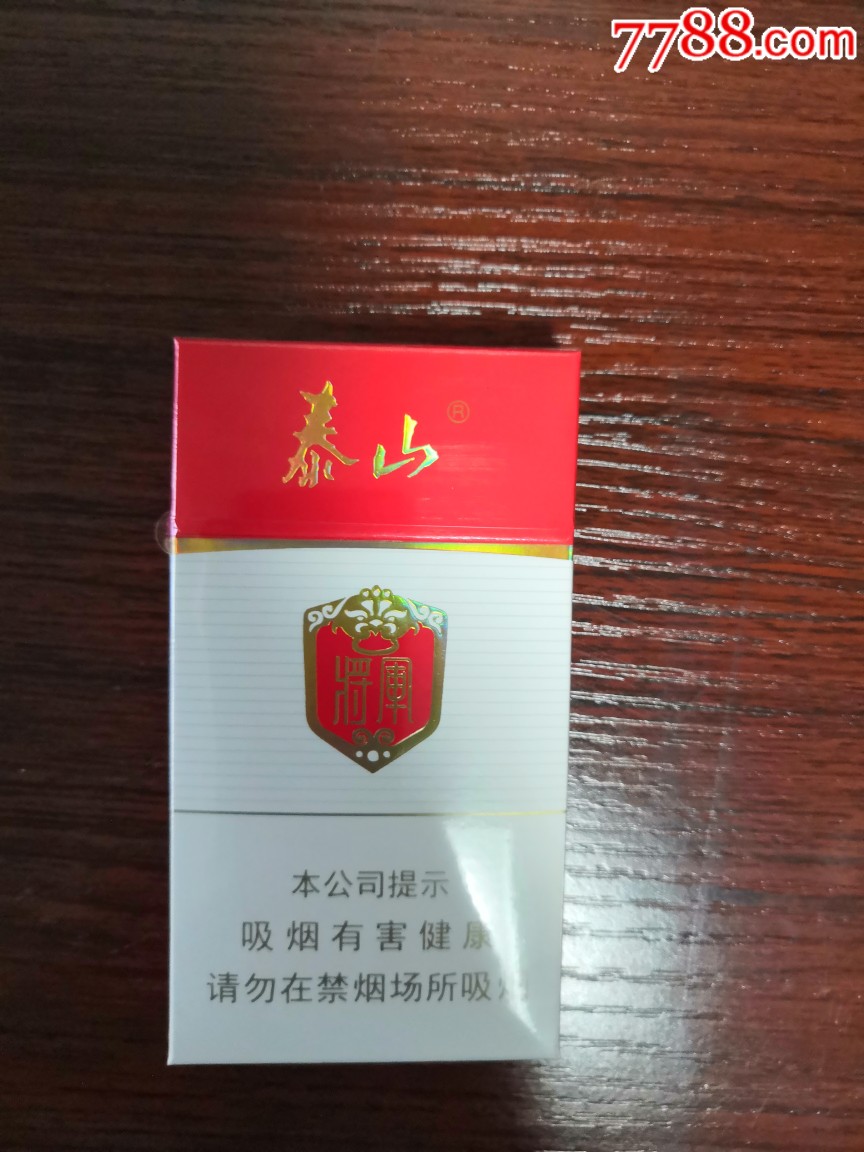 28元将军细支香烟图片