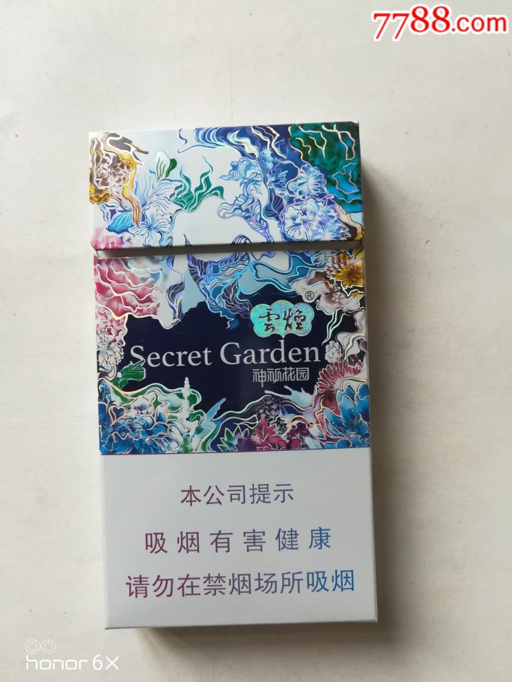 云烟_价格1元_第1张_7788商城__七七八八商品交易平台(7788.com)