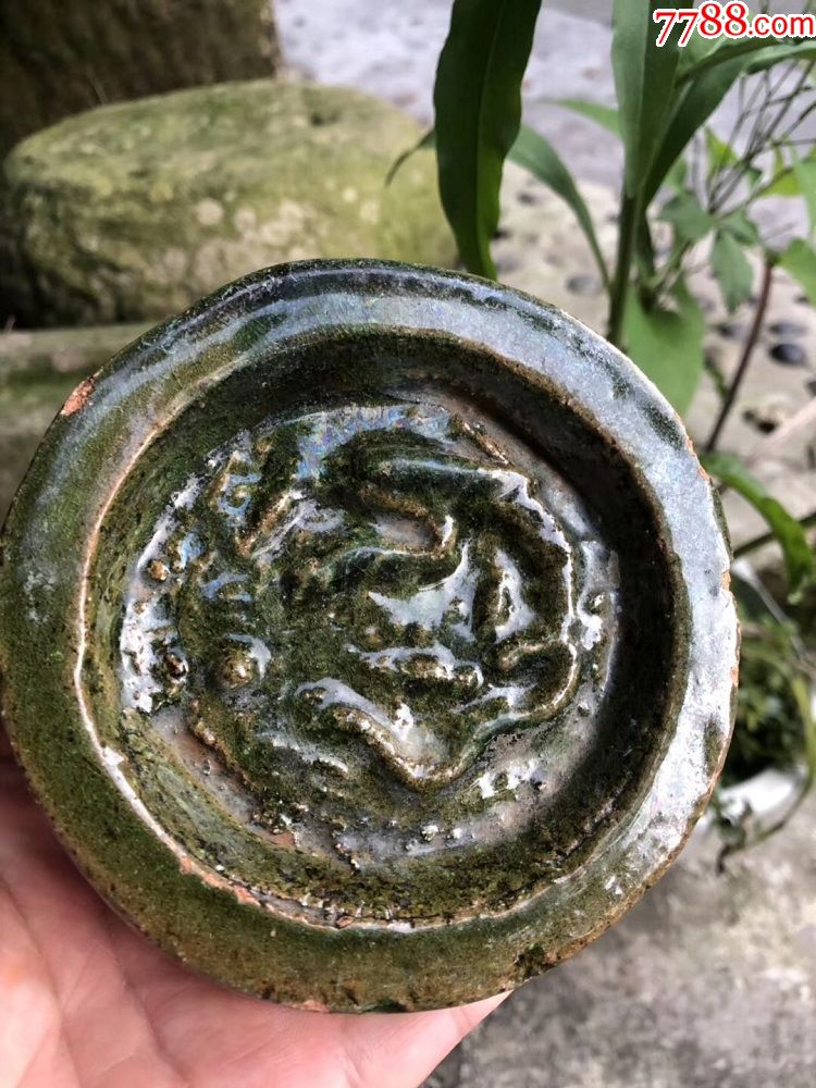 宋代绿釉瓦当