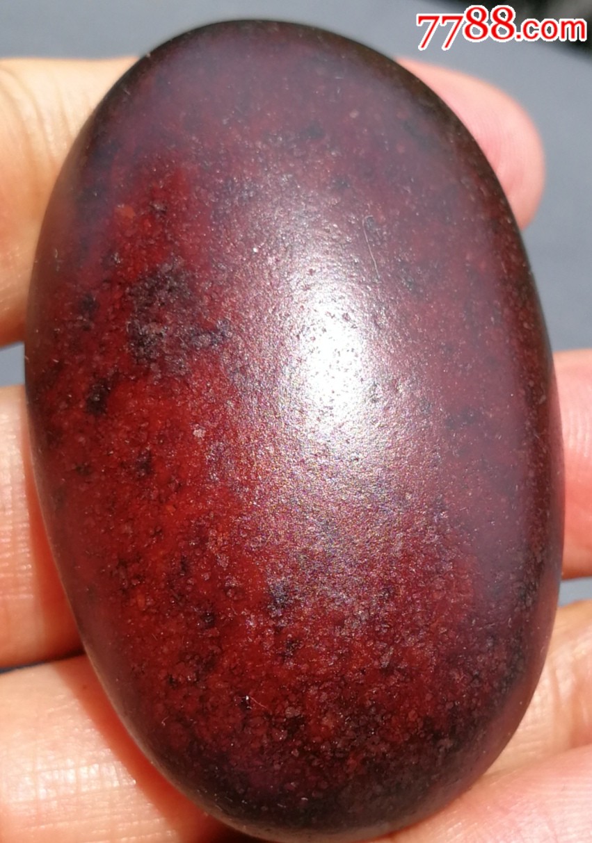 玉红沁籽料原石上品69克(可议)一颗纯净密度高无裂无咎红沁籽料原石