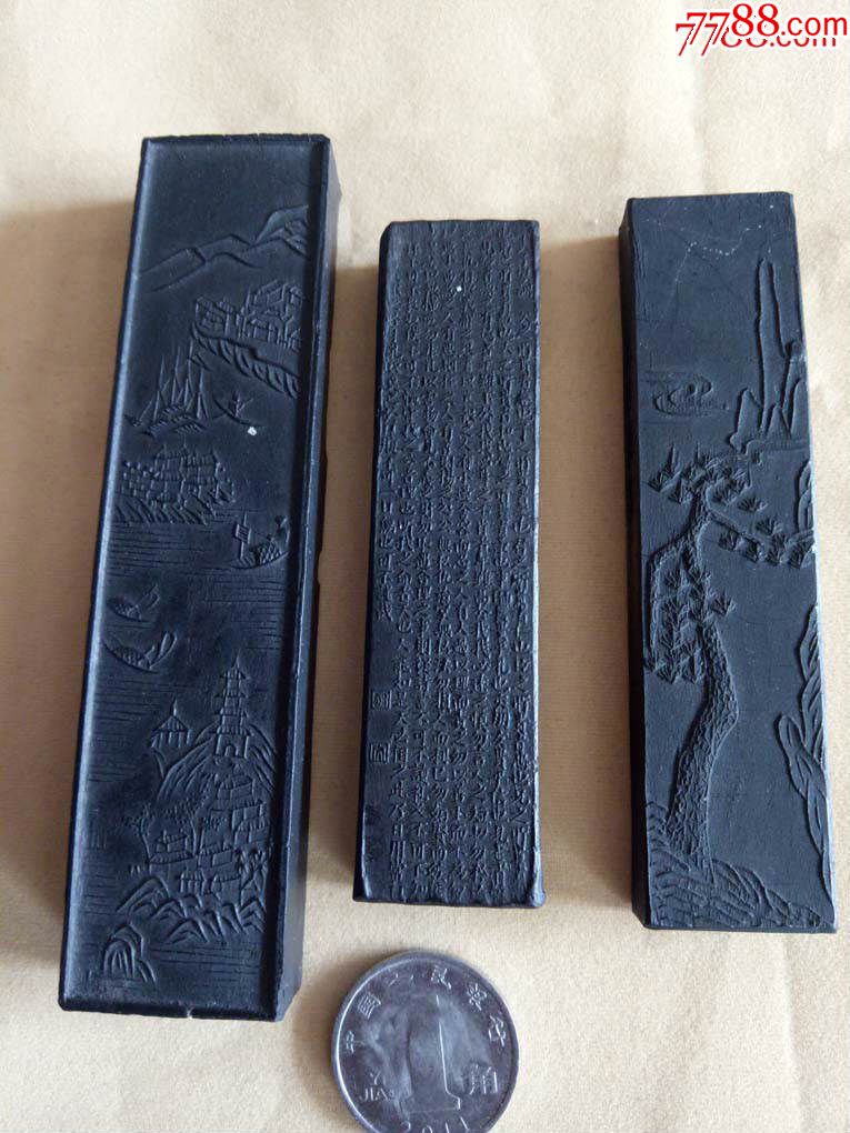 清末民国老墨两块(中间一块已出)——不议价_徽墨