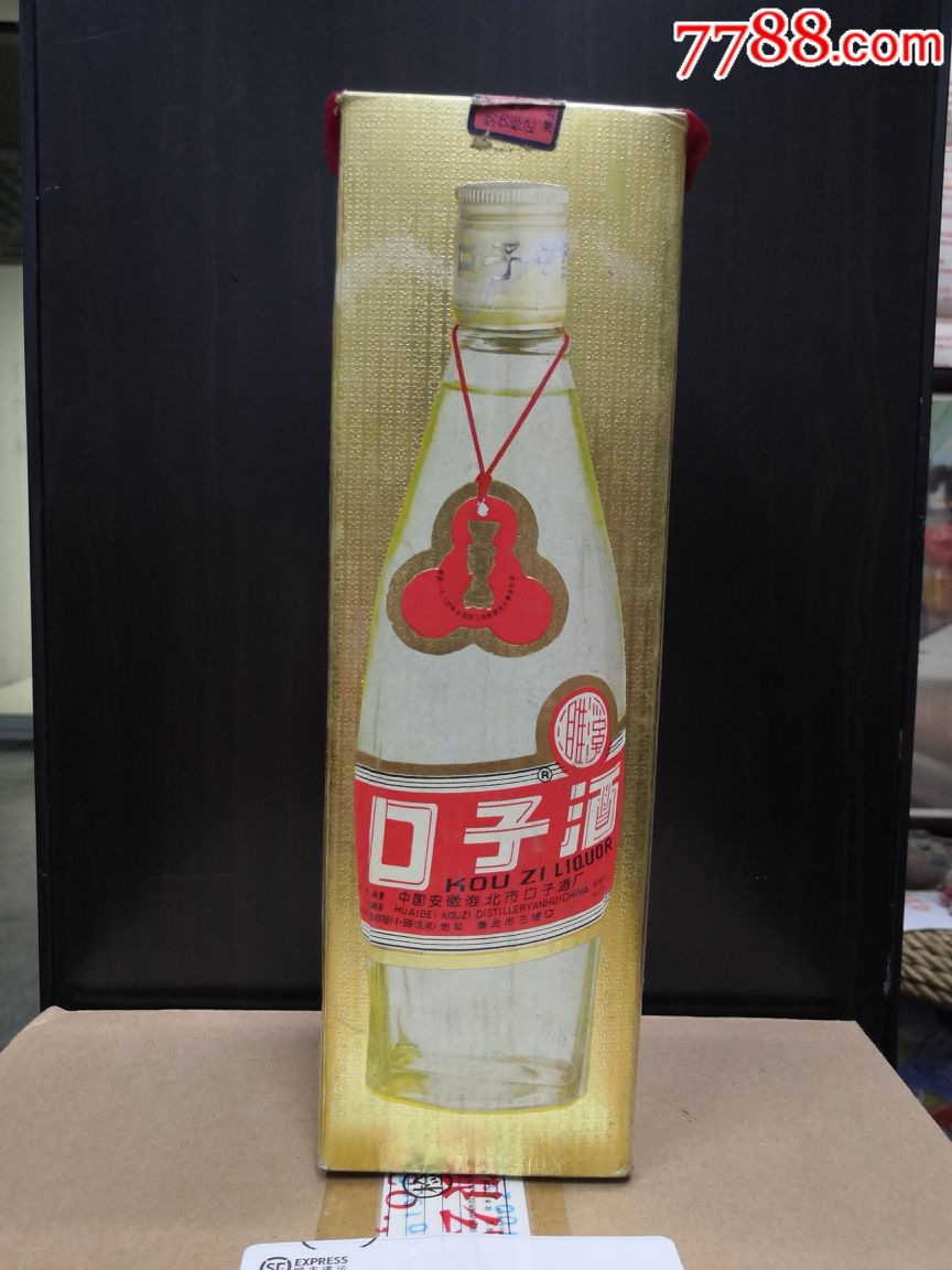 陈年佳酿口子酒