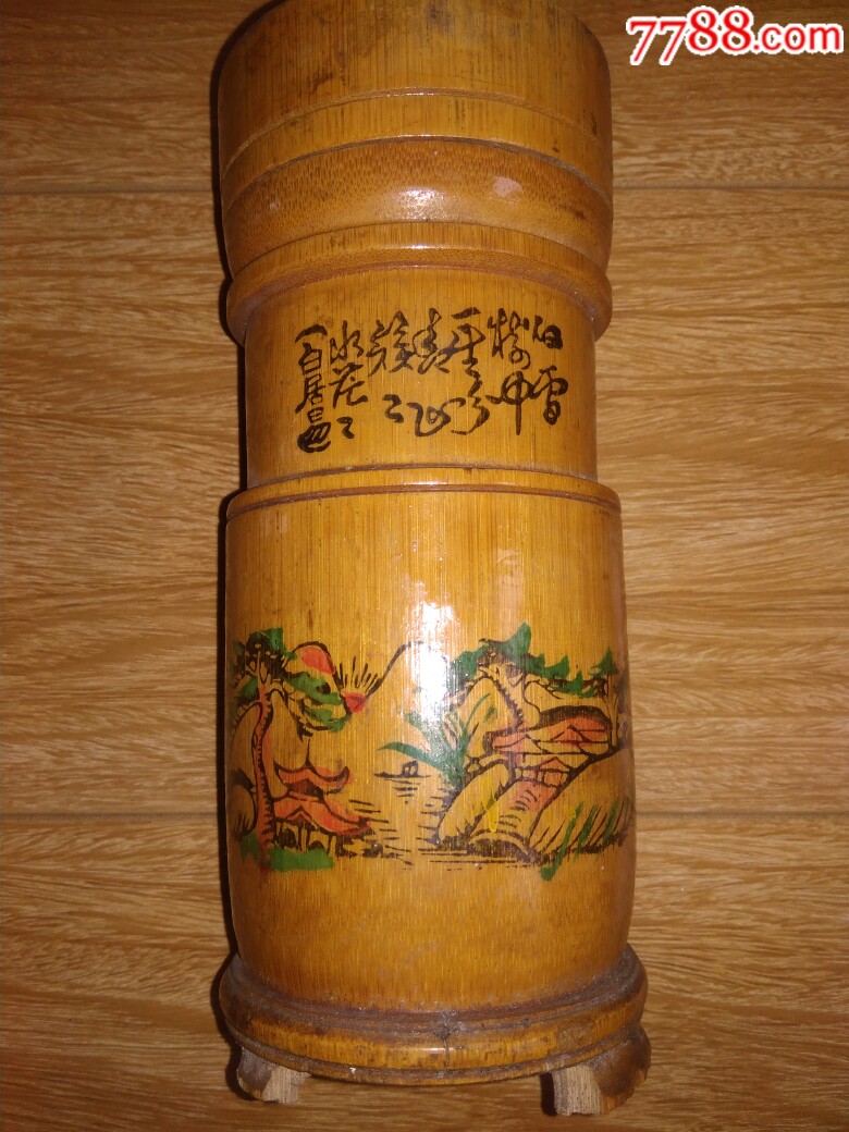 80年代竹筒茶叶罐