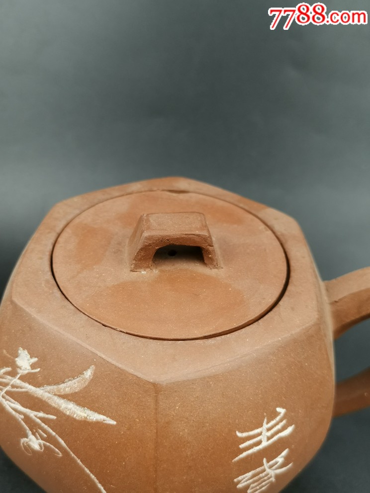 文革大师红波刻紫砂壶一把.