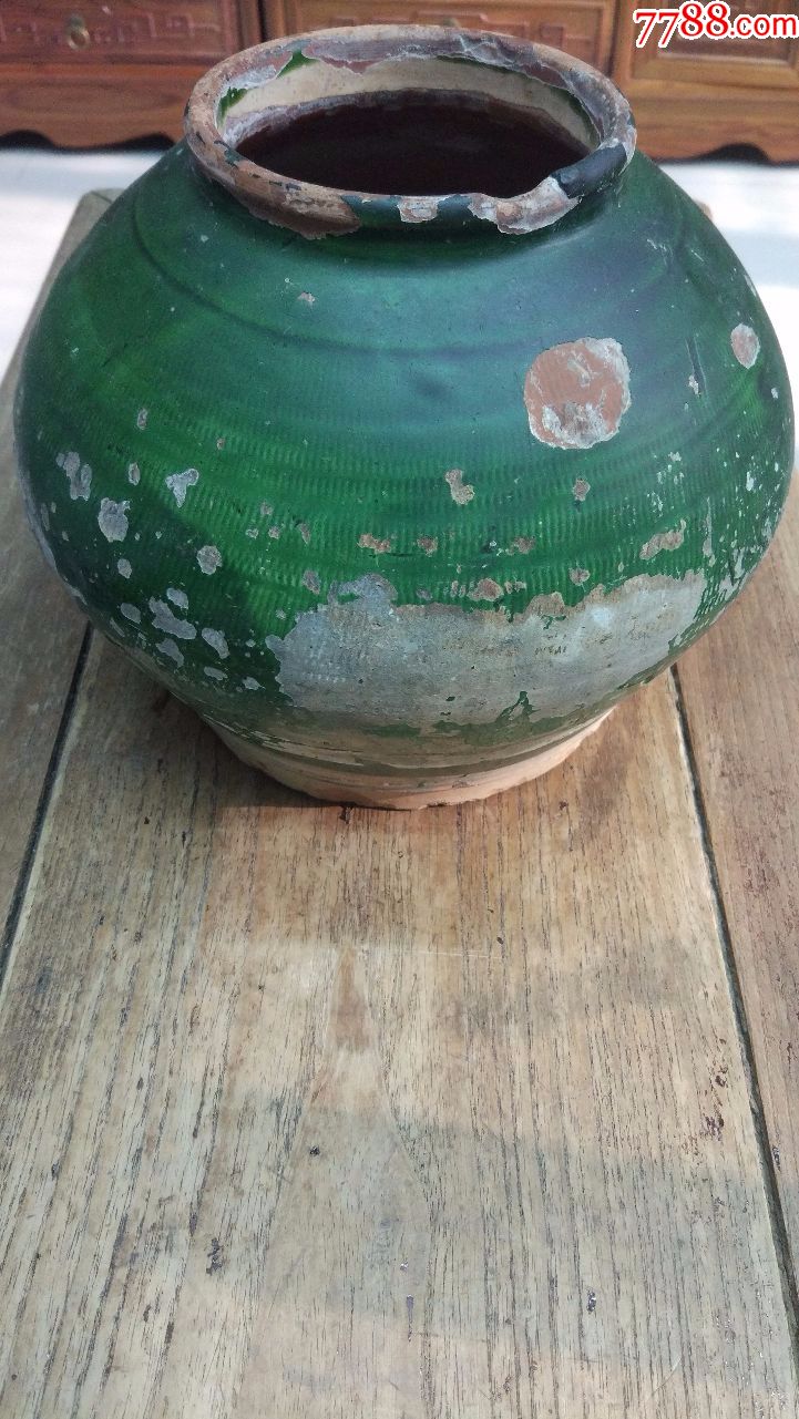 唐绿釉陶罐