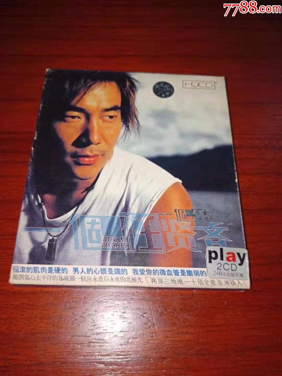 任贤齐一个人任贤齐,2cd已拆