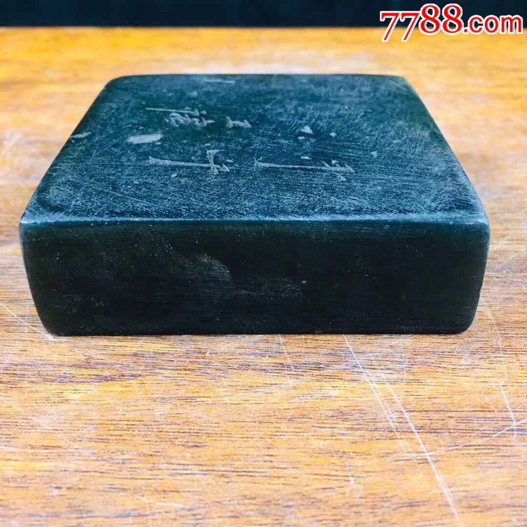 墨玉印章一个,玉质细腻,包浆浓厚,完整如图