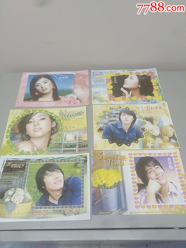 韩国明星_小画片_北门北路【7788收藏__收藏热线】