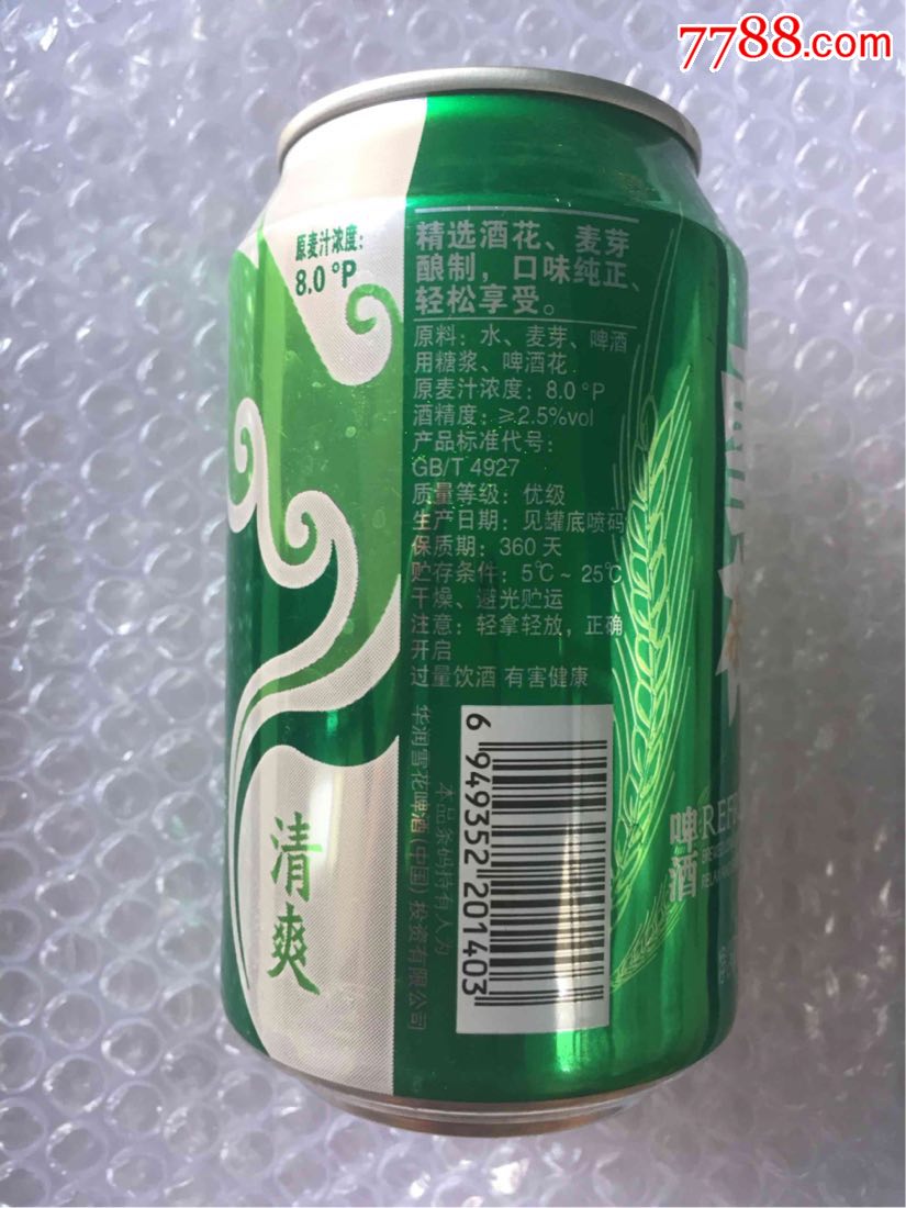 雪花清爽啤酒配料表图片