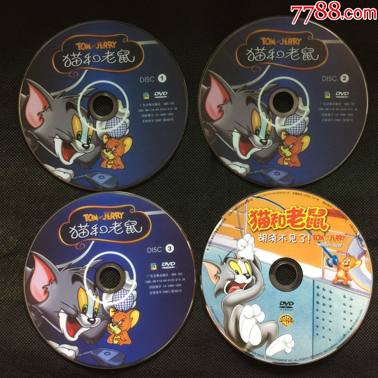 dvd5裸碟6元4碟猫和老鼠123胡须不见了