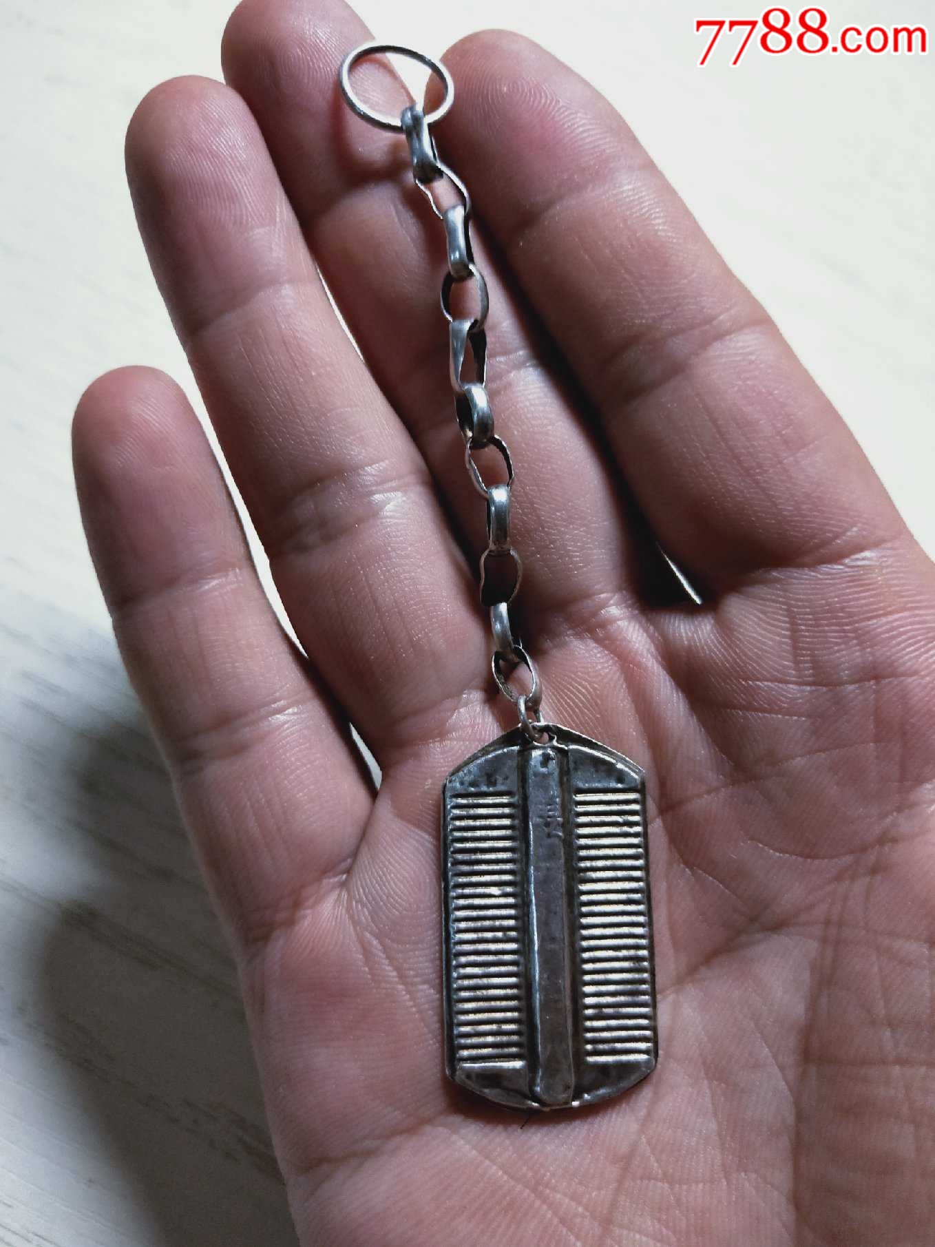 清代或民国银梳子佩饰