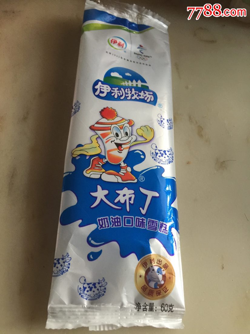 伊利大布丁雪糕标