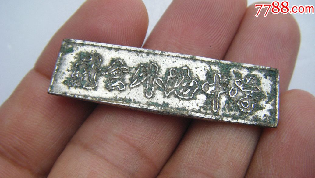 新会外海中学铜校徽章