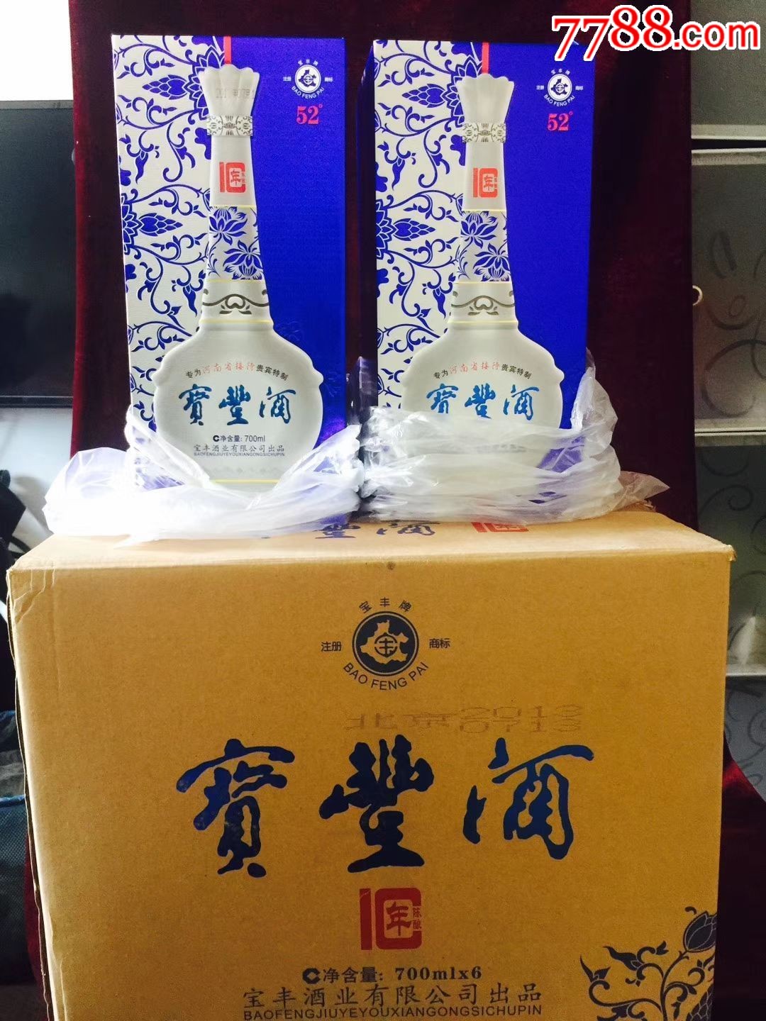 寶豐酒陶瓷蓮花瓶10年河南省接待貴賓特製2013年52度整箱6瓶合售