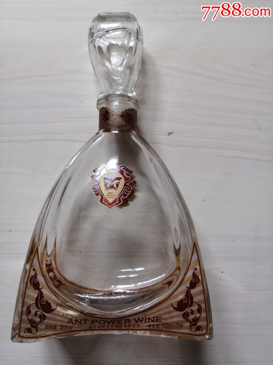 神力蚂蚁酒【10品】.空酒瓶.瓶盖也是小酒瓶(奇特形状)