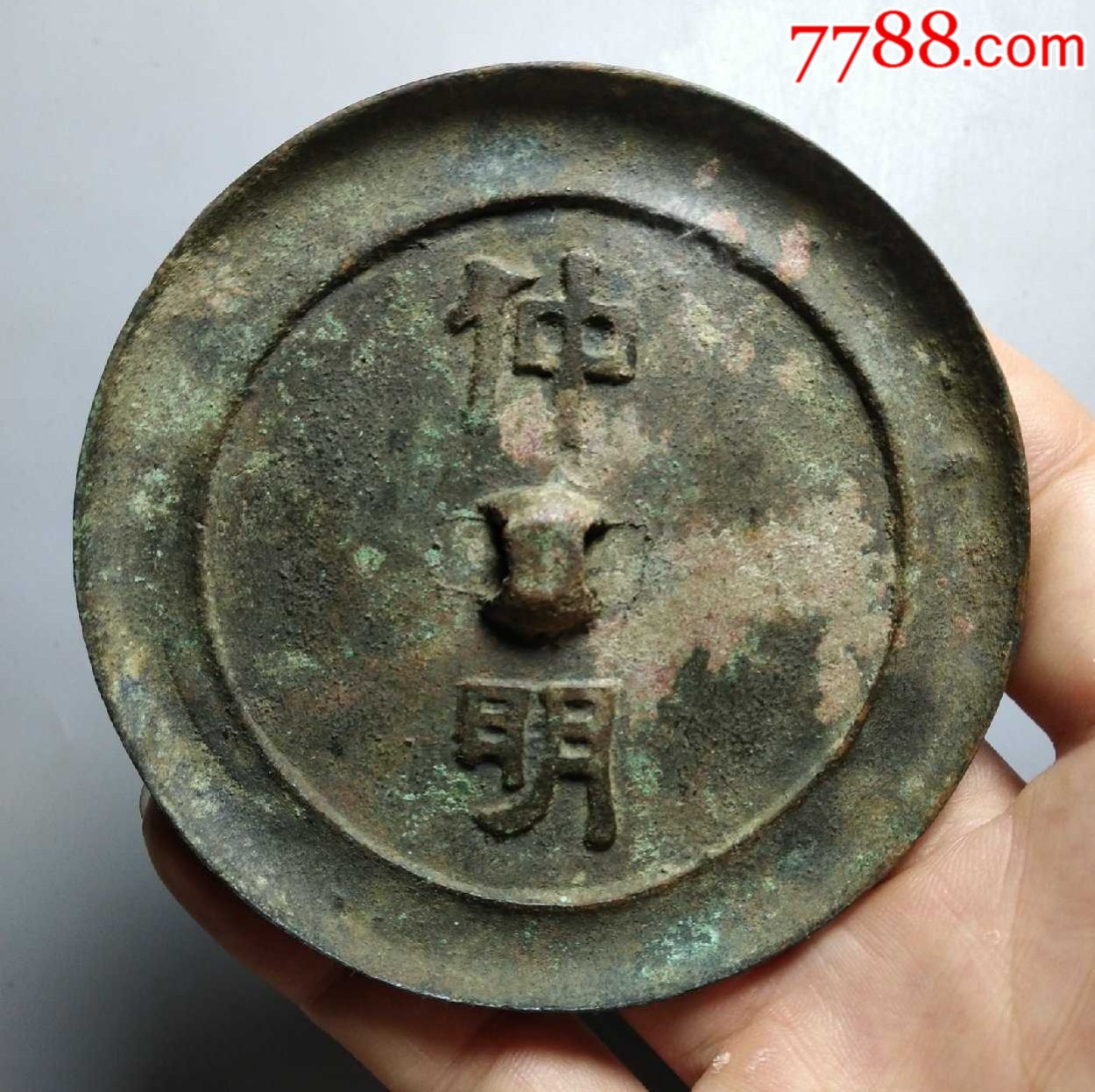 滚动鼠标滚轴,图片即可轻松放大,缩小更多"铜镜