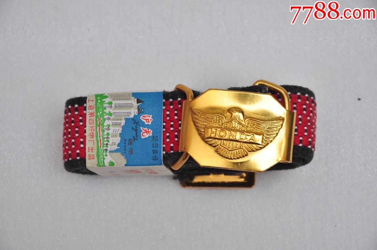 上海沪光牌裤带【库存品相】_腰链/腰带_老赫珍品轩【7788收藏__收藏