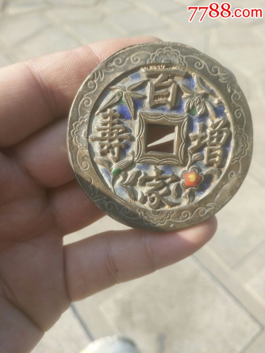 民国左右特大银花钱稀少题材