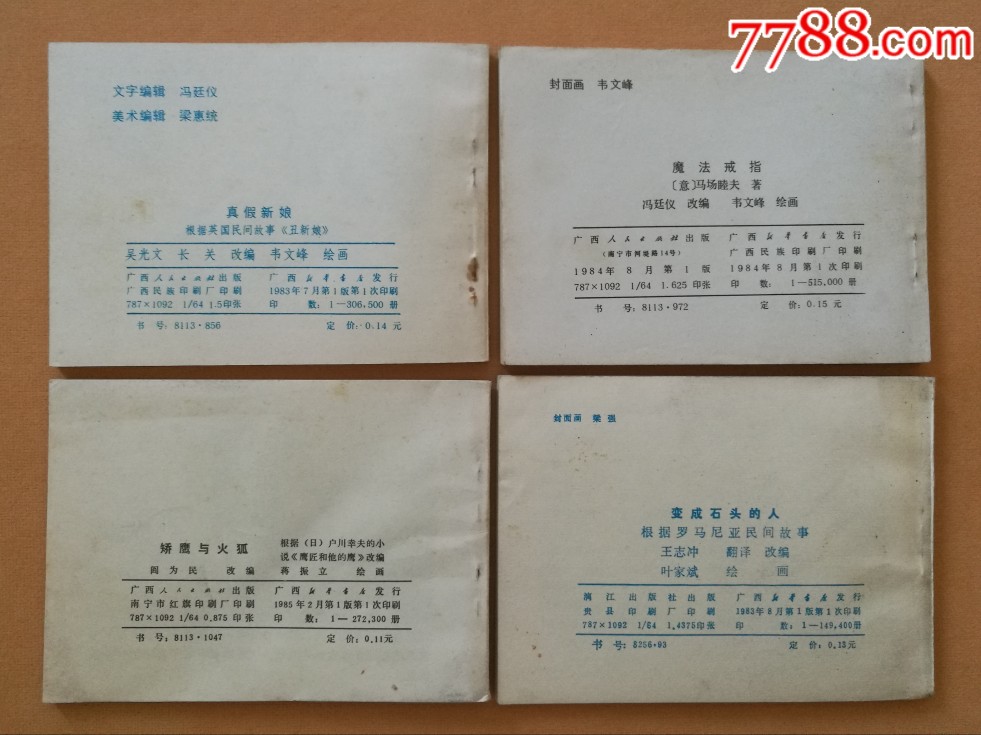 13054301a.jpg