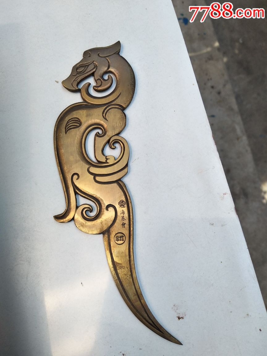 草龙铜件