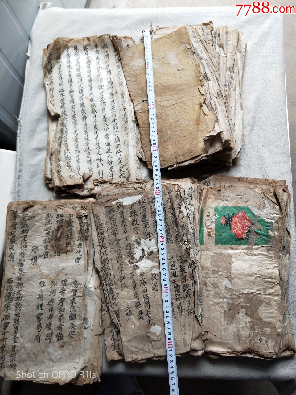 a8161佛经之类的手抄本八十年代之前的有些是棉纸的经折装的