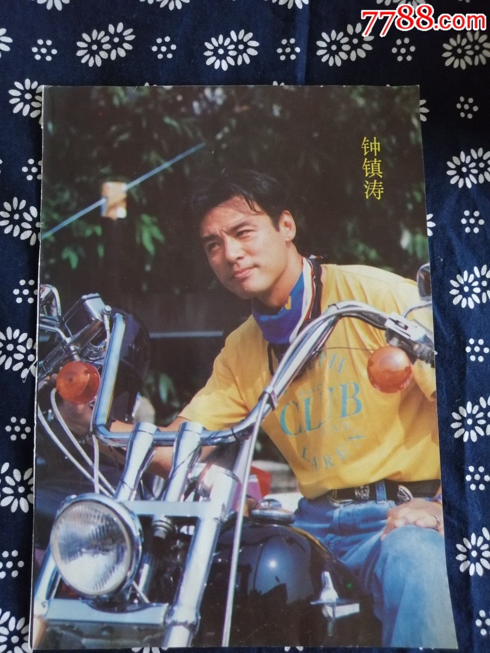 港台明星彩页钟镇涛,背面张学友
