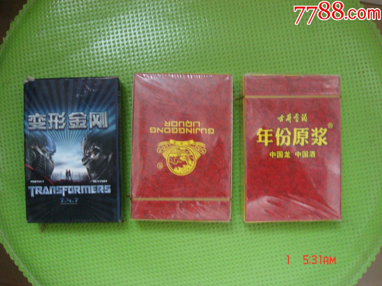 扑克牌古井贡洒年份原浆