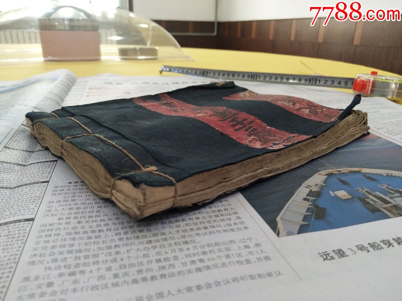 古代古董民俗老款式物件二手怀旧民国清朝光绪宣纸记账本钱庄银行账本