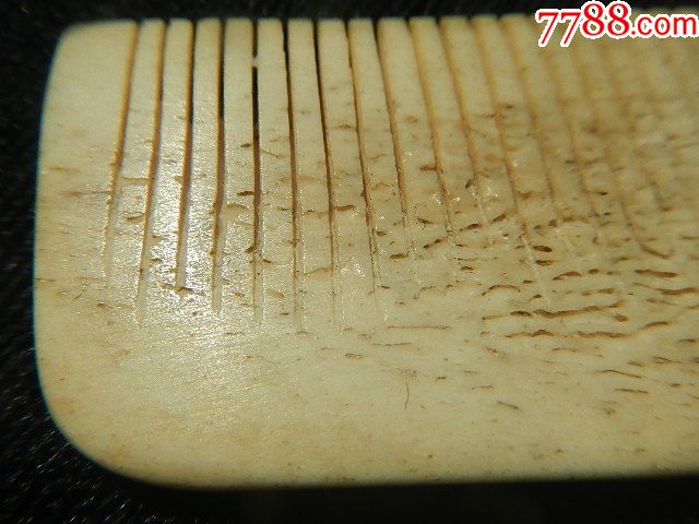 辽金小巧玲珑骨梳