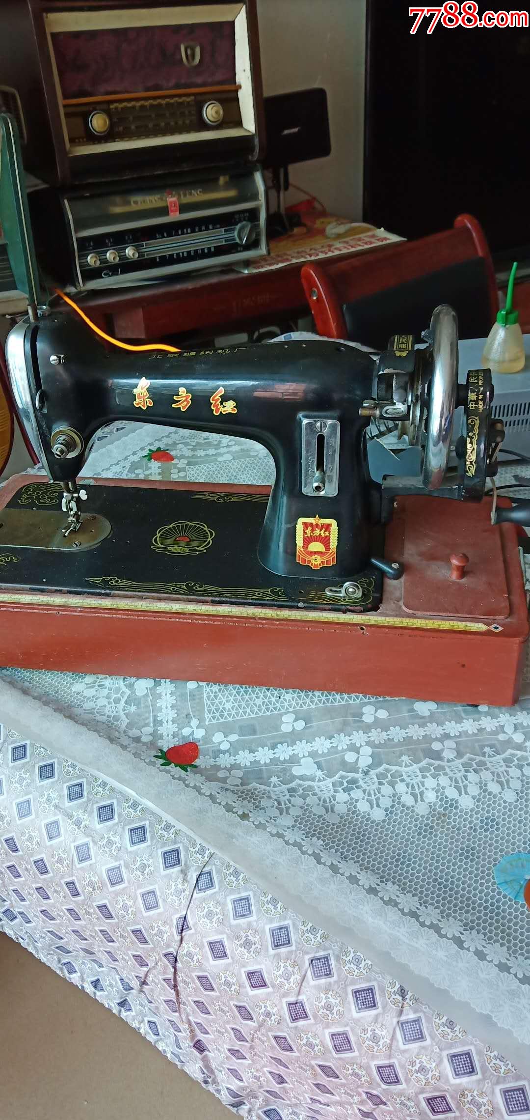 东方红手摇缝纫机