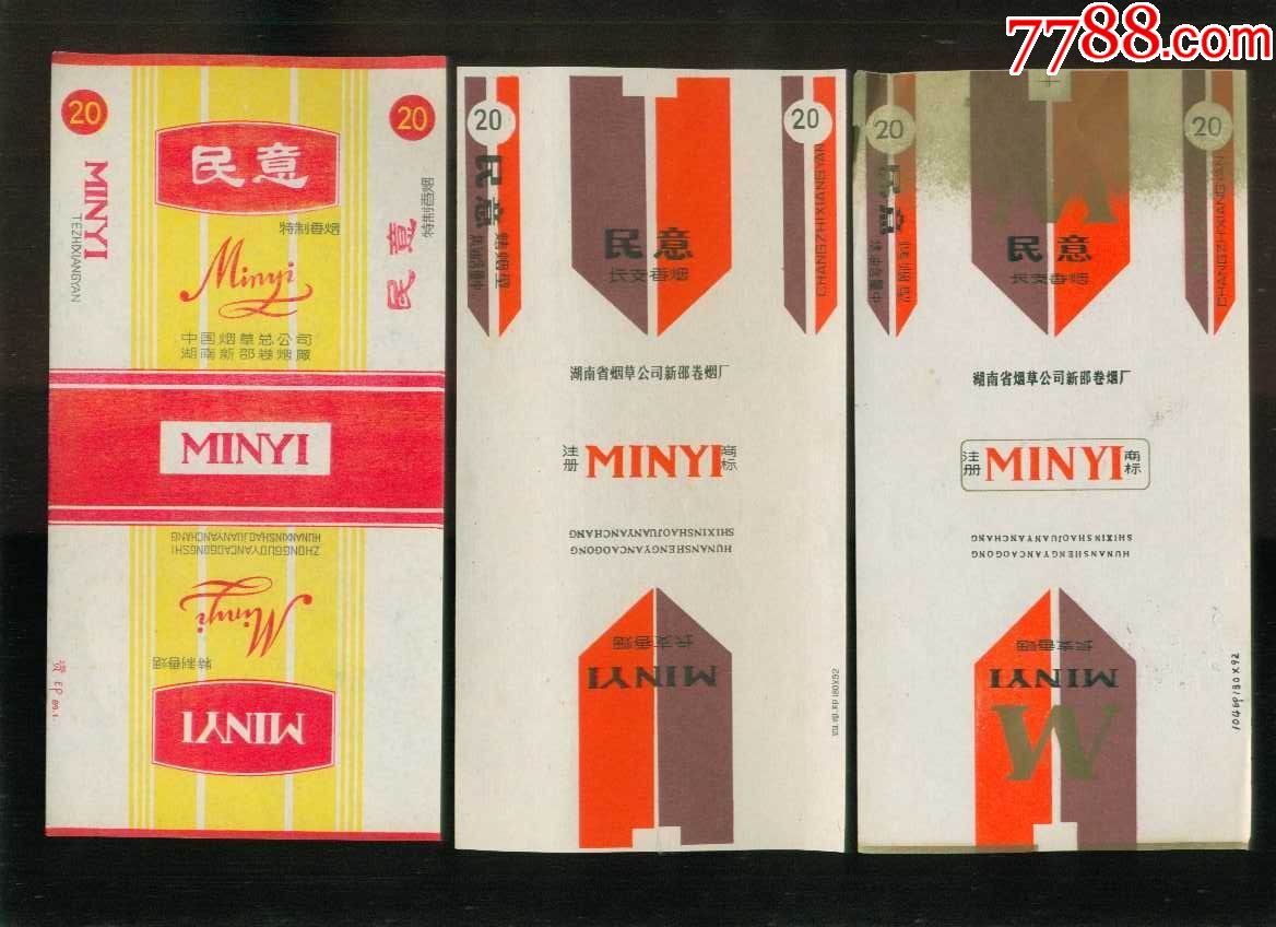  "商品>>>>￥49品99吊钟(7种不同