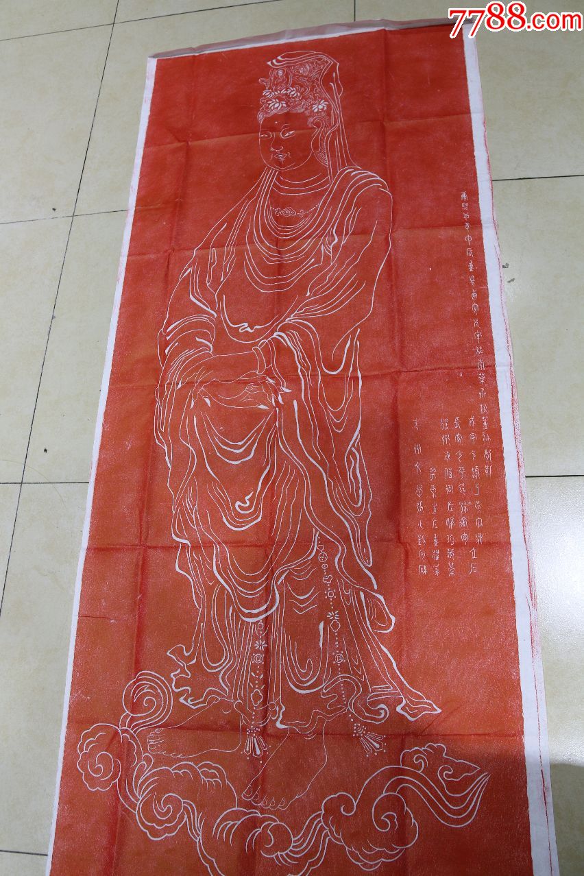 碑拓吴道子大观音像朱砂宣纸拓片尺寸180cmx73cm品相完好原石原