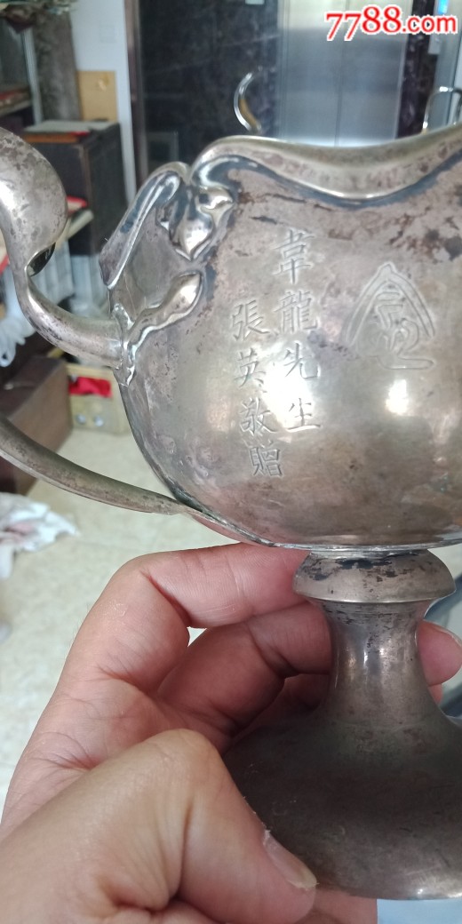 著名潍坊籍烈士张英赠送!-其他银器-7788收藏