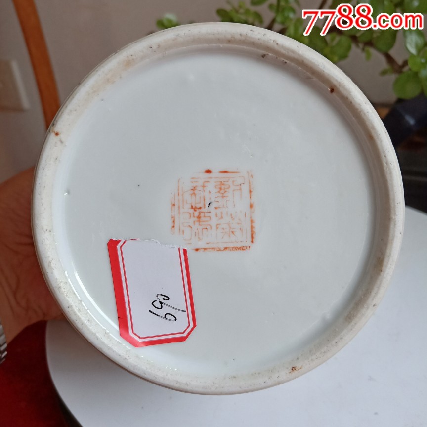 民国名家刘荣盛作品粉彩人物提梁壶有冰裂纹如图包老保真-彩绘瓷/彩瓷