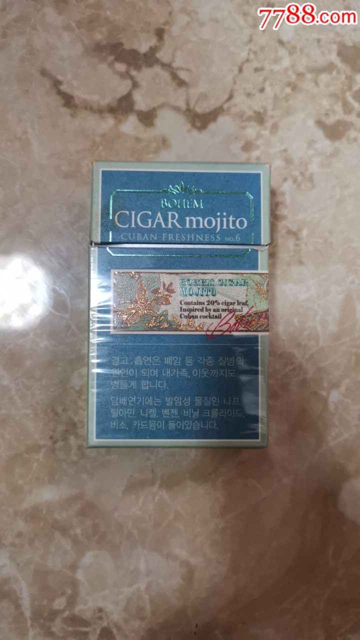 韩国烟