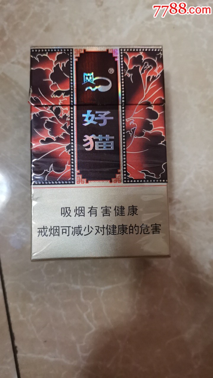 小支￥77品99芙蓉王￥107品99芙蓉王(非卖品)￥57品99芙蓉王