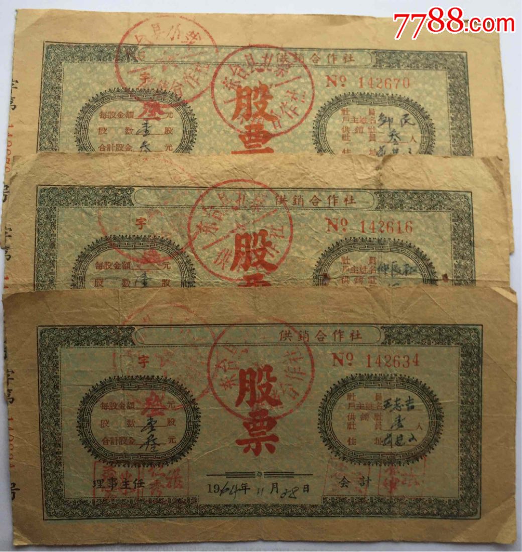 难见的一票两社股票好题材