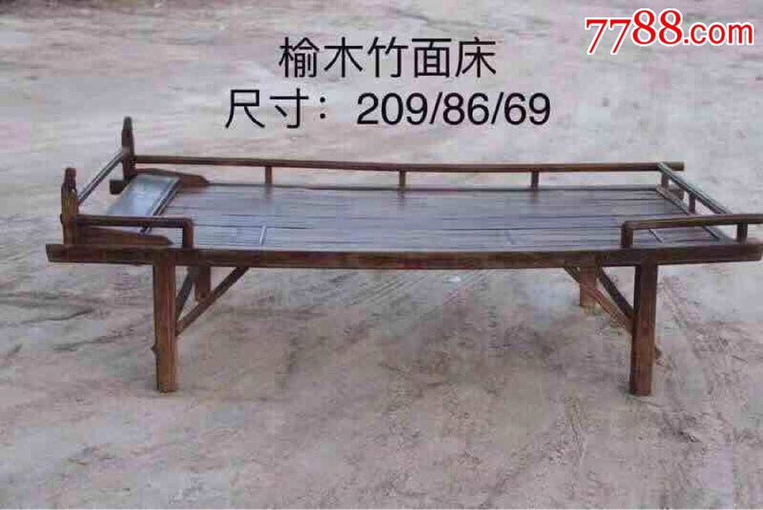 清代榆木竹面床，床头有两个镇头狮，保存完整，能正常使用_木床/木榻_泽顺古玩【7788收藏__收藏热线】