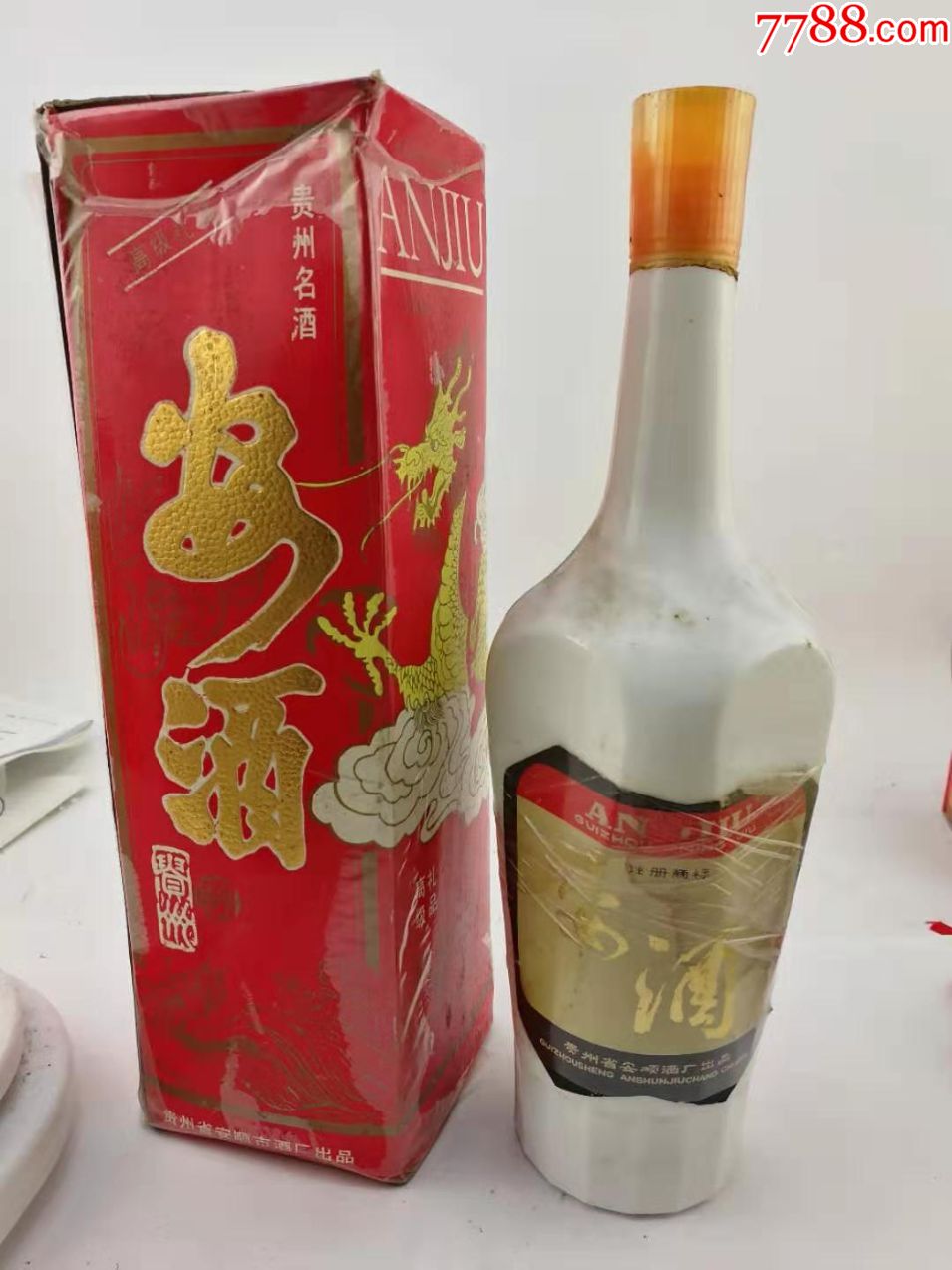 80年代安酒-老酒收藏-7788收藏
