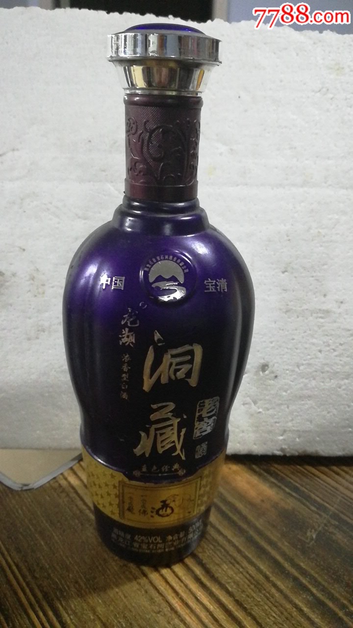 洞藏老窖酒瓶