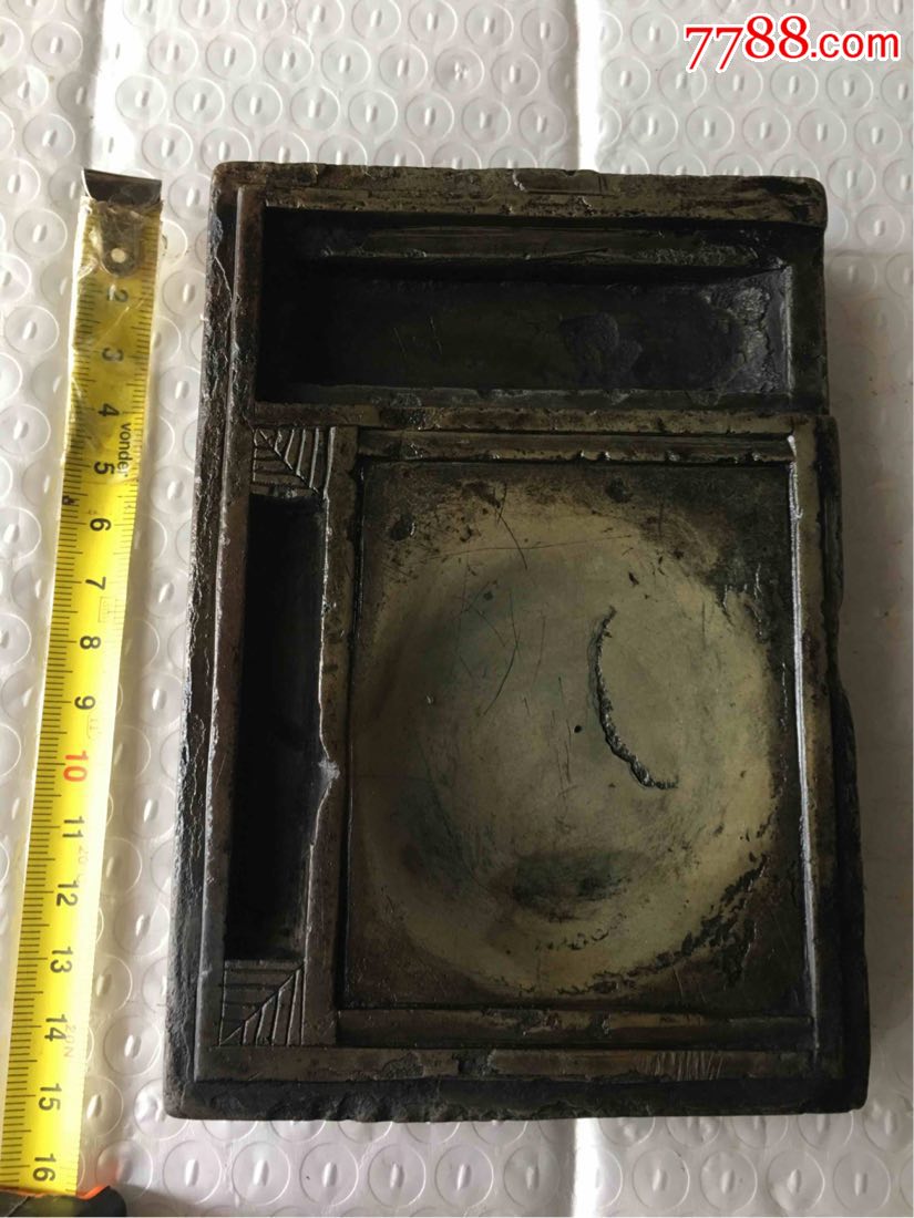 清代书型老绿端砚