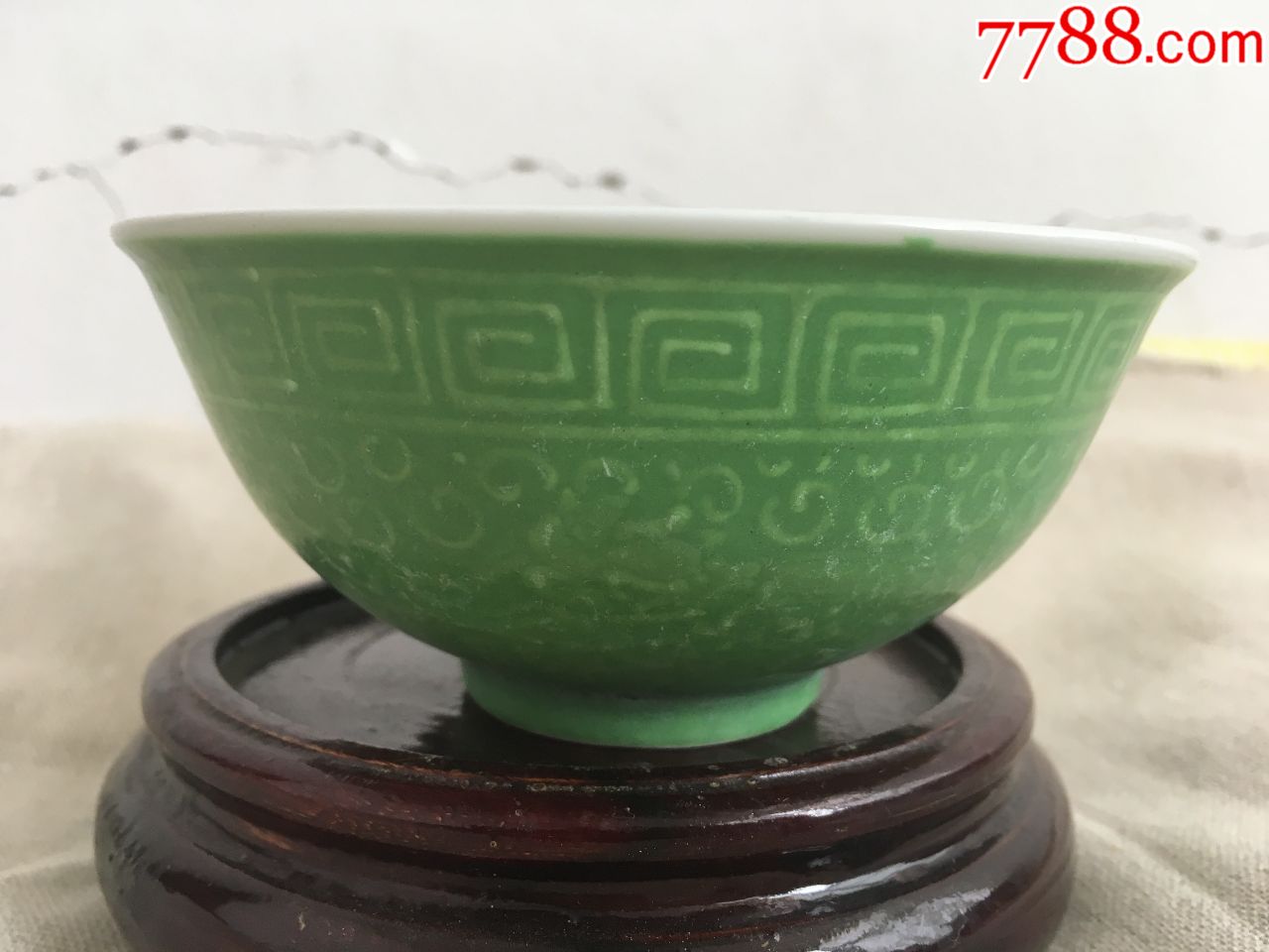 民国时期绿釉扎道花卉碗