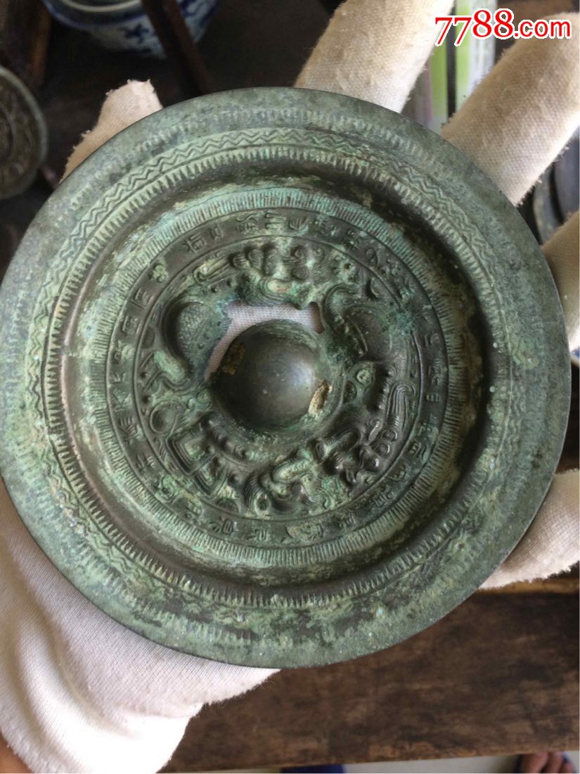 出土汉代龙虎对峙铭文青铜镜_铜镜_图片鉴定_收藏价格_7788铜镜收藏