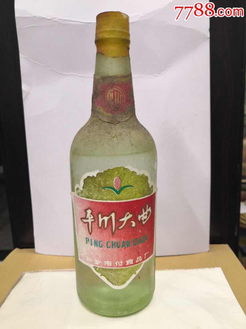 陈年佳酿平川大曲-老酒收藏-7788收藏