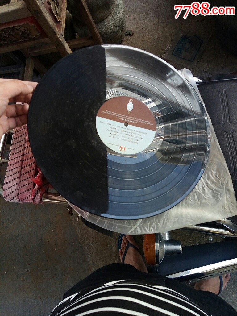 梅艳芳梦幻的拥抱lp黑胶唱片