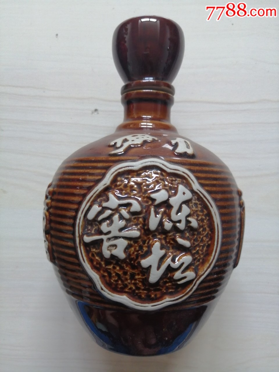 伊力陈坛窖酱釉色瓶上有高浮雕福禄寿喜全品空酒瓶