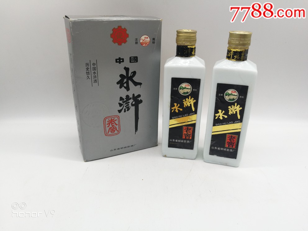 88年,山东名优,水浒-价格:930元-se68114146-老酒收藏-零售-7788收藏